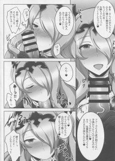 (C88) [Yuasa Rengou (Jean Louis)] Onee-chan to ii Koto Shimasho (Fire Emblem If) - page 5