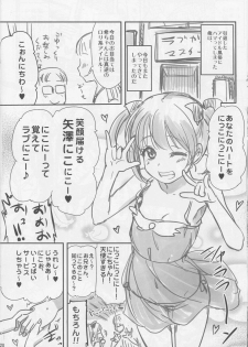 (SC2015 Summer) [Shin Hijiridou Honpo (Hijiri Tsukasa)] Intai shita Idol ga Atsumaru Fuuzokuten. (Love Live!) - page 19
