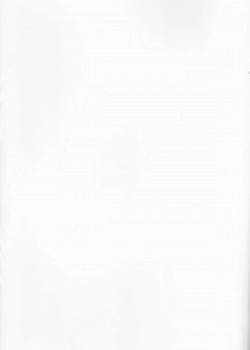 (C88) [Katamimi Buta (Kan Koromoya)] FAIRY SLAVE (Fairy Tail) - page 2