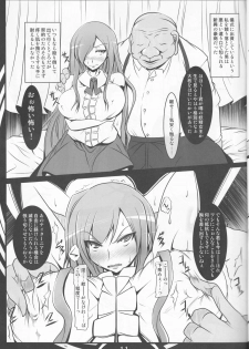 (C88) [Katamimi Buta (Kan Koromoya)] FAIRY SLAVE (Fairy Tail) - page 11