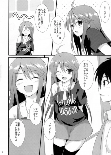 (C88) [Hinareya (Onsen Panda)] Million Days (The IDOLM@STER MILLION LIVE!) - page 5