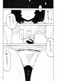 (SC47) [Circle Credit (Akikan, Benjamin, Muichimon)] Nii-chan wa Sonna Koto Dakara (Monogatari Series) - page 19