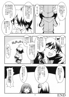 (SC47) [Circle Credit (Akikan, Benjamin, Muichimon)] Nii-chan wa Sonna Koto Dakara (Monogatari Series) - page 11