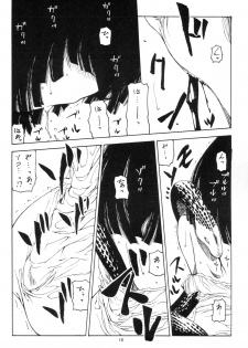 (SC47) [Circle Credit (Akikan, Benjamin, Muichimon)] Nii-chan wa Sonna Koto Dakara (Monogatari Series) - page 15