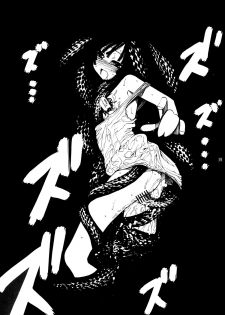 (SC47) [Circle Credit (Akikan, Benjamin, Muichimon)] Nii-chan wa Sonna Koto Dakara (Monogatari Series) - page 18