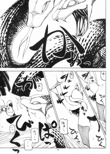 (SC47) [Circle Credit (Akikan, Benjamin, Muichimon)] Nii-chan wa Sonna Koto Dakara (Monogatari Series) - page 14