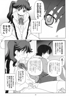 (SC47) [Circle Credit (Akikan, Benjamin, Muichimon)] Nii-chan wa Sonna Koto Dakara (Monogatari Series) - page 22