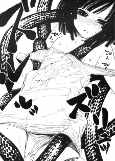 (SC47) [Circle Credit (Akikan, Benjamin, Muichimon)] Nii-chan wa Sonna Koto Dakara (Monogatari Series) - page 13