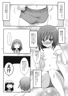 (SC47) [Circle Credit (Akikan, Benjamin, Muichimon)] Nii-chan wa Sonna Koto Dakara (Monogatari Series) - page 9
