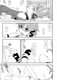 (SC2015 Summer) [Angyadow (Shikei)] Difference (Sword Art Online) - page 11