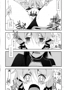 (SC2015 Summer) [Angyadow (Shikei)] Difference (Sword Art Online) - page 14