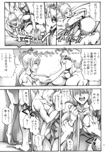 [Katsuobushi (Horie)] Tsukuyo-san ga Iyarashii Koto o Sarete Shimau Hanashi 5 (Gintama) - page 11