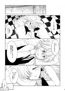 (C88) [Kaze no Gotoku! (Fubuki Poni, Fujutsushi)] Innocent -Muchi no Tsumi- (Nanatsu no Taizai) - page 25