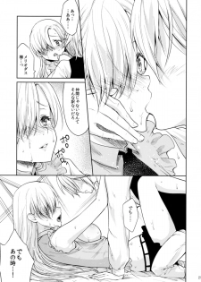 (C88) [Kaze no Gotoku! (Fubuki Poni, Fujutsushi)] Innocent -Muchi no Tsumi- (Nanatsu no Taizai) - page 21
