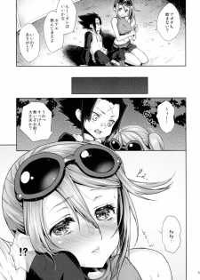 (C88) [Kaze no Gotoku! (Fubuki Poni, Fujutsushi)] Apfelwein (Etrian Odyssey) - page 5