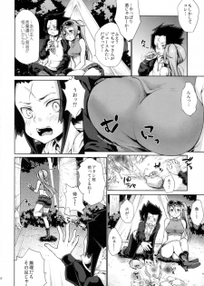 (C88) [Kaze no Gotoku! (Fubuki Poni, Fujutsushi)] Apfelwein (Etrian Odyssey) - page 6
