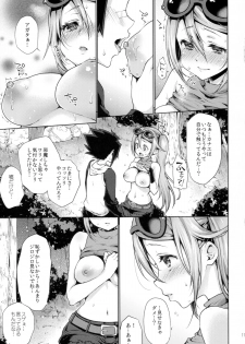 (C88) [Kaze no Gotoku! (Fubuki Poni, Fujutsushi)] Apfelwein (Etrian Odyssey) - page 11