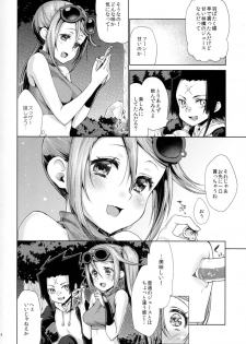 (C88) [Kaze no Gotoku! (Fubuki Poni, Fujutsushi)] Apfelwein (Etrian Odyssey) - page 4