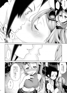 (C88) [Kaze no Gotoku! (Fubuki Poni, Fujutsushi)] Apfelwein (Etrian Odyssey) - page 8