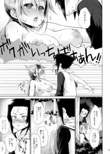 (C88) [Kaze no Gotoku! (Fubuki Poni, Fujutsushi)] Apfelwein (Etrian Odyssey) - page 23