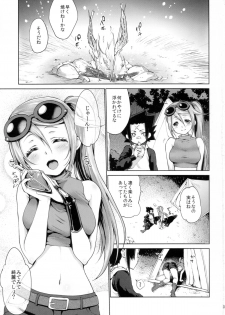 (C88) [Kaze no Gotoku! (Fubuki Poni, Fujutsushi)] Apfelwein (Etrian Odyssey) - page 3