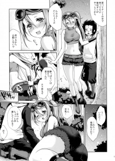 (C88) [Kaze no Gotoku! (Fubuki Poni, Fujutsushi)] Apfelwein (Etrian Odyssey) - page 7