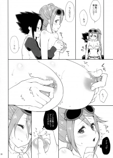 (C88) [Kaze no Gotoku! (Fubuki Poni, Fujutsushi)] Apfelwein (Etrian Odyssey) - page 36