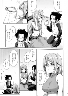 (C88) [Kaze no Gotoku! (Fubuki Poni, Fujutsushi)] Apfelwein (Etrian Odyssey) - page 33