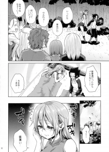 (C88) [Kaze no Gotoku! (Fubuki Poni, Fujutsushi)] Apfelwein (Etrian Odyssey) - page 32