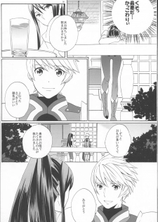 (C86) [Danchi Pet Kinshirei (Yatoyaniwa)] Glass no Kutsu o Sagashite (Tales of Vesperia) - page 30