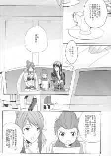 (C86) [Danchi Pet Kinshirei (Yatoyaniwa)] Glass no Kutsu o Sagashite (Tales of Vesperia) - page 8