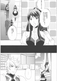 (C86) [Danchi Pet Kinshirei (Yatoyaniwa)] Glass no Kutsu o Sagashite (Tales of Vesperia) - page 24