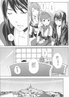 (C86) [Danchi Pet Kinshirei (Yatoyaniwa)] Glass no Kutsu o Sagashite (Tales of Vesperia) - page 11