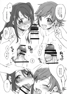 (C88) [L.L.MILK (Sumeragi Kohaku)] Idol to Sex Suru no ni Riyuu toka Iranaiyone (THE IDOLM@STER CINDERELLA GIRLS) - page 6