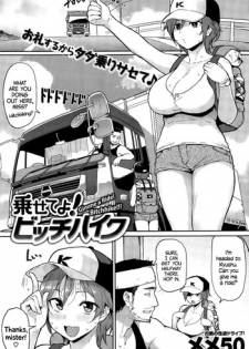 [Meme50] Noseteyo! Bitchhike | Gimme a Ride! Bitchhike!!! (COMIC Shitsurakuten 2015-08) [English] =CW=