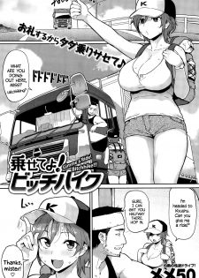 [Meme50] Noseteyo! Bitchhike | Gimme a Ride! Bitchhike!!! (COMIC Shitsurakuten 2015-08) [English] =CW= - page 1