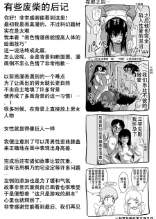 [Koji] 18kin / Shuuhen (Ore no Imouto ga Konna ni Kawaii Wake ga Nai) [Chinese] [黑街汉化组] - page 18