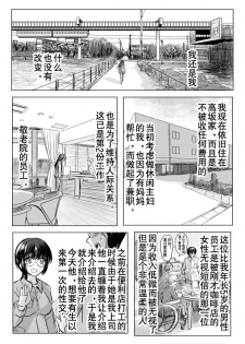 [Koji] 18kin / Shuuhen (Ore no Imouto ga Konna ni Kawaii Wake ga Nai) [Chinese] [黑街汉化组] - page 13