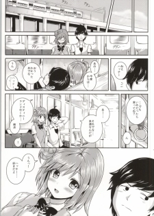 (COMIC1☆7) [Nokishita no Nekoya (alde hyde)] Yahari Ore to Yuigahama no Kankei wa Machigatte Iru. (Yahari Ore no Seishun Love Come wa Machigatteiru.) - page 24