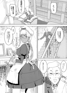 (C88) [GOLD KOMAN SEX (AT.)] Tensai! Kasshoku Kokumaro Funnyuu Maid!!! - page 3