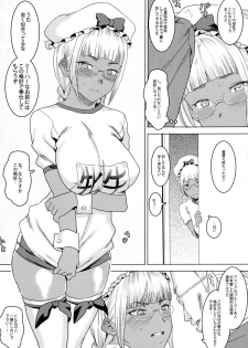 (C88) [GOLD KOMAN SEX (AT.)] Tensai! Kasshoku Kokumaro Funnyuu Maid!!! - page 9