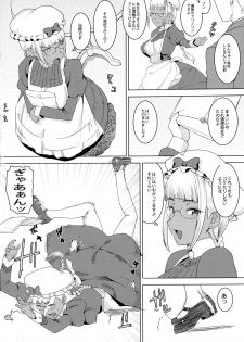 (C88) [GOLD KOMAN SEX (AT.)] Tensai! Kasshoku Kokumaro Funnyuu Maid!!! - page 4