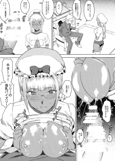 (C88) [GOLD KOMAN SEX (AT.)] Tensai! Kasshoku Kokumaro Funnyuu Maid!!! - page 10