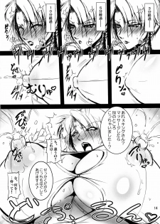 (C88) [bash-inc (BASH)] Oshiete! King-san (The King of Fighters) - page 14