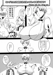 (C88) [bash-inc (BASH)] Oshiete! King-san (The King of Fighters) - page 5