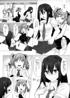 (C88) [Magukappu (Magukappu)] FUTANARI GIRLS (THE IDOLM@STER CINDERELLA GIRLS) - page 24