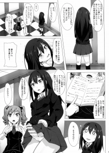 (C88) [Magukappu (Magukappu)] FUTANARI GIRLS (THE IDOLM@STER CINDERELLA GIRLS) - page 4