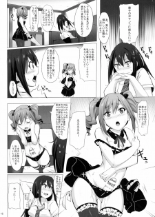 (C88) [Magukappu (Magukappu)] FUTANARI GIRLS (THE IDOLM@STER CINDERELLA GIRLS) - page 15