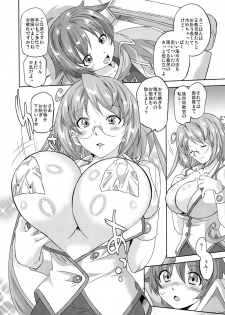 (C88) [OHTADO (Ohta Takeshi)] Nipple Kyoushi Nyuugyaku Inferno - page 4