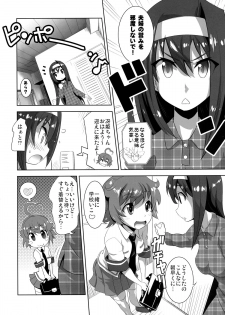 (C88) [Genocidou (Moritaka Takashi)] ARCANA JUICE 7 (Arcana Heart) - page 8